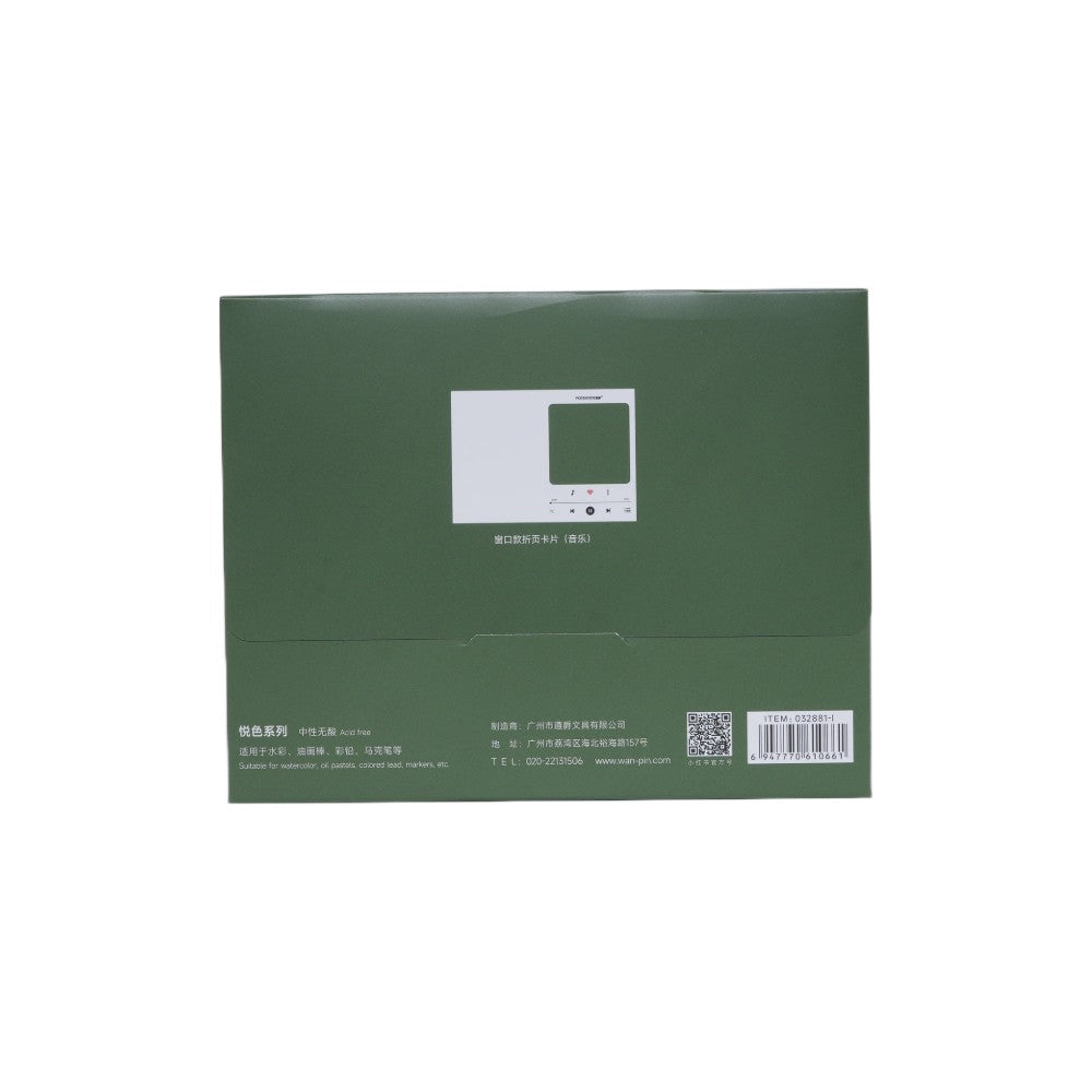 Potentate Creative Card Watercolour Paper - Music Design