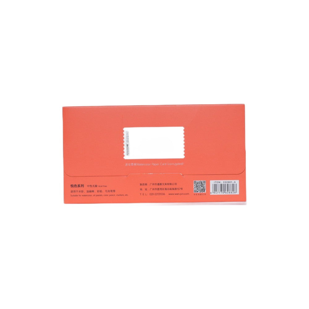 Potentate Creative Card - Ticket Stub Watercolor Paper